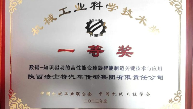 行业背景：定制化需求推动成套设备市场